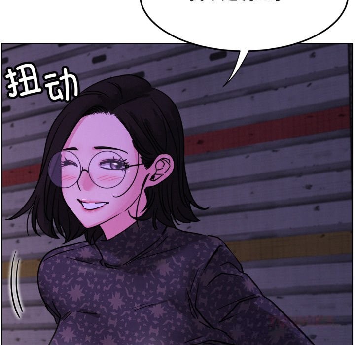 屋檐下的光 - 第85話 - page 111