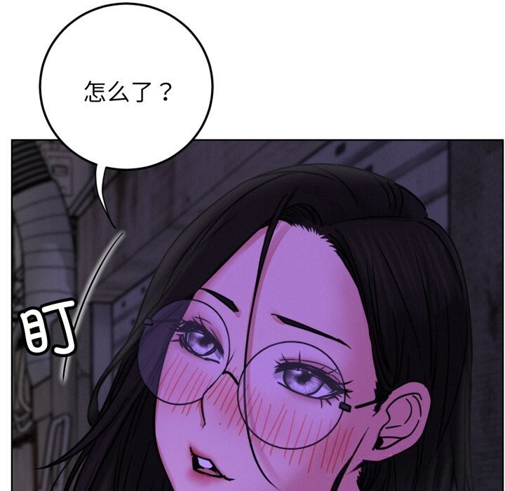 屋檐下的光 - 第85話 - page 118