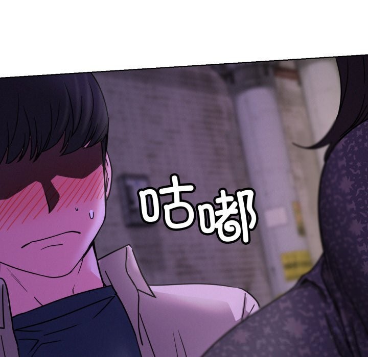 屋檐下的光 - 第85話 - page 121