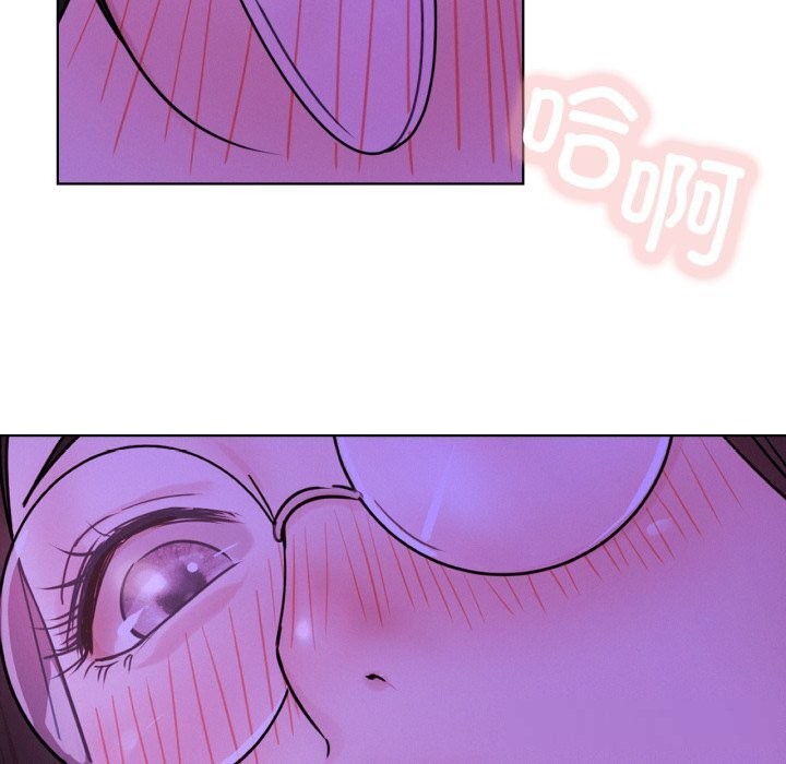 屋檐下的光 - 第85話 - page 127