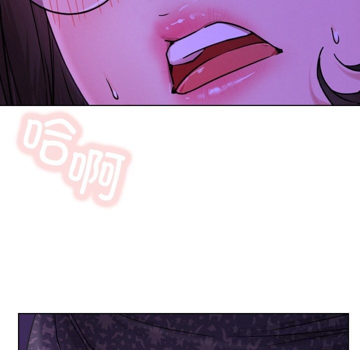 屋檐下的光 - 第85話 - page 128