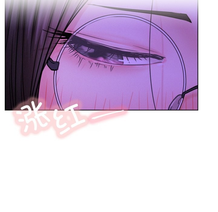 屋檐下的光 - 第85話 - page 137