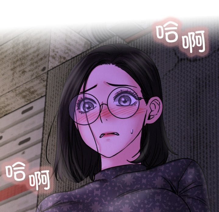 屋檐下的光 - 第85話 - page 138