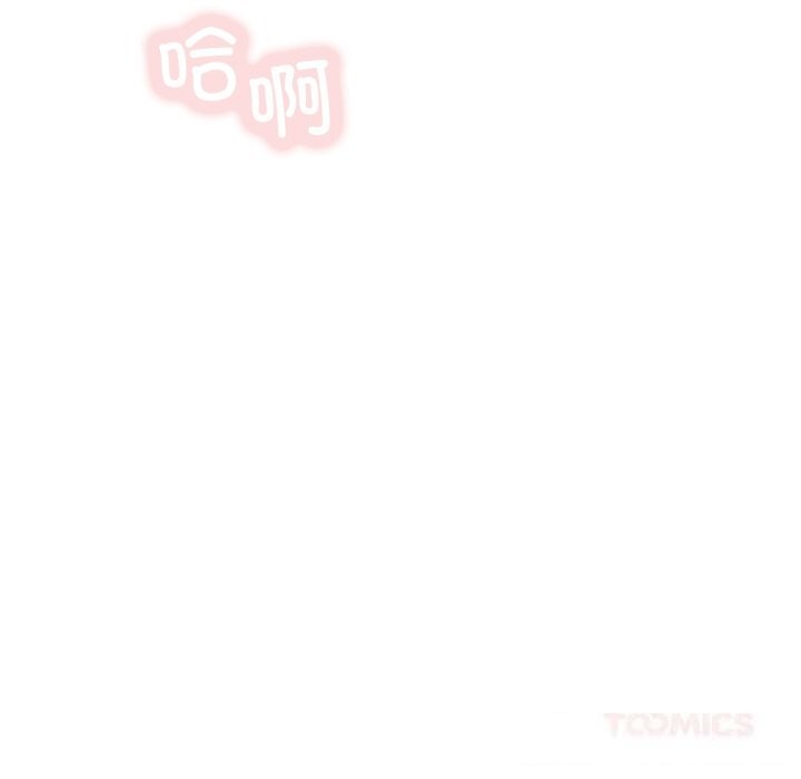 屋檐下的光 - 第85話 - page 141