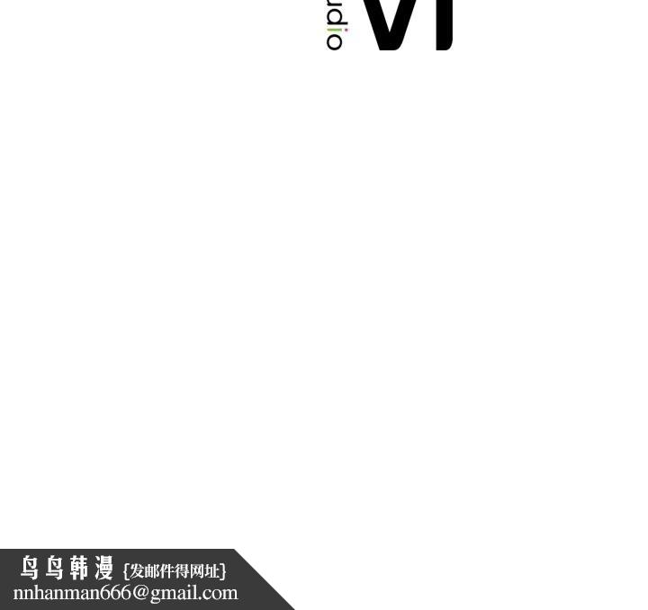 屋檐下的光 - 第85話 - page 143