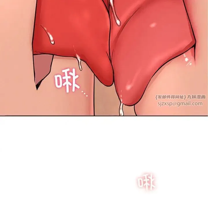 屋檐下的光 - 第31話 - page 5