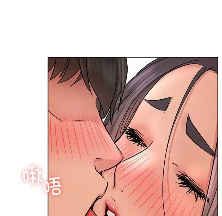 屋檐下的光 - 第31話 - page 6