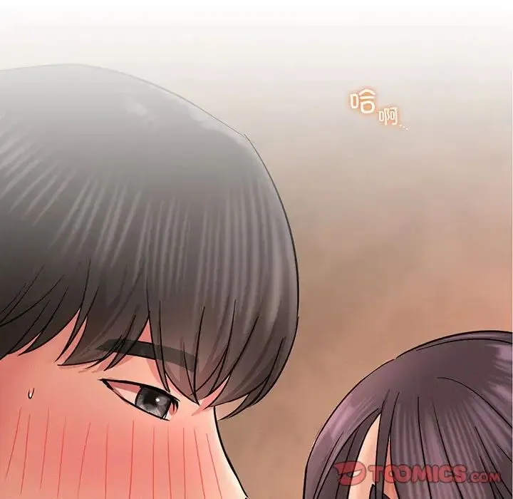 屋檐下的光 - 第31話 - page 9