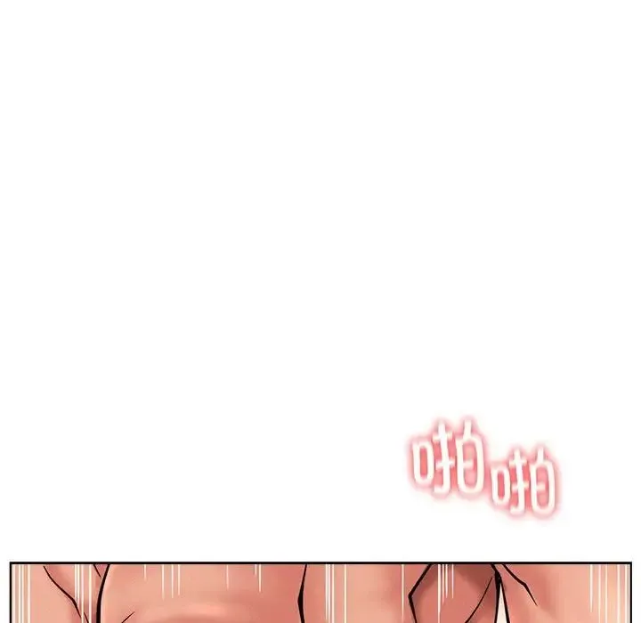 屋檐下的光 - 第31話 - page 14