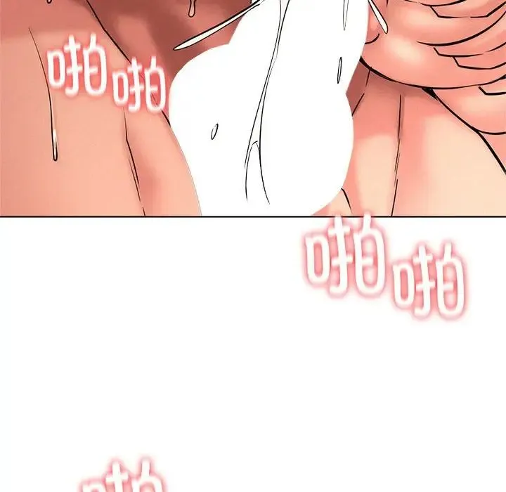 屋檐下的光 - 第31話 - page 18