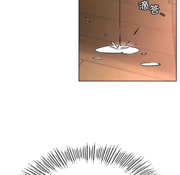 屋檐下的光 - 第31話 - page 26