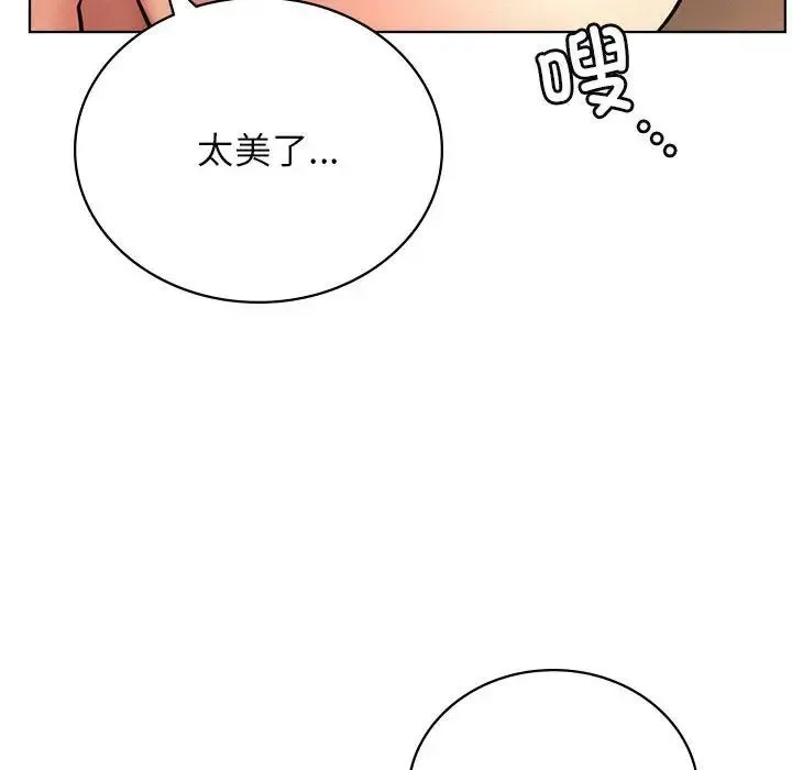 屋檐下的光 - 第31話 - page 48