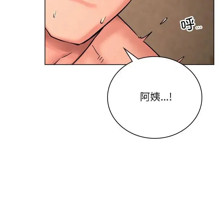 屋檐下的光 - 第31話 - page 56