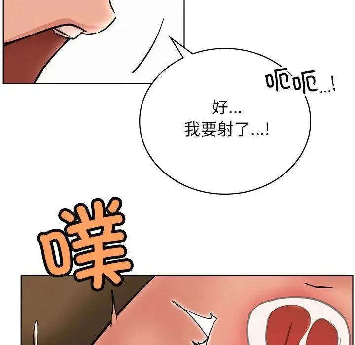 屋檐下的光 - 第31話 - page 60