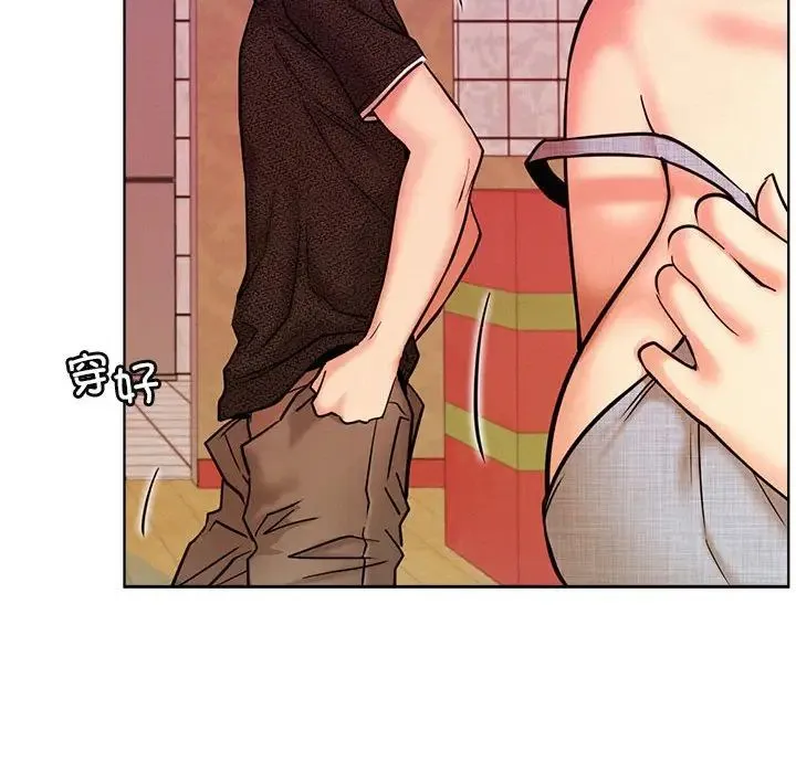 屋檐下的光 - 第31話 - page 90