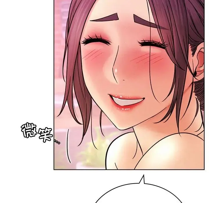 屋檐下的光 - 第31話 - page 94
