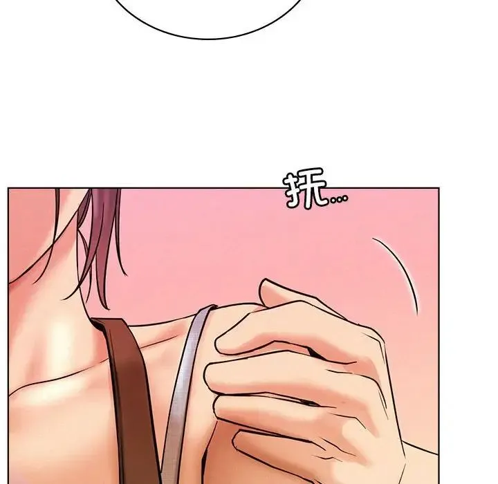 屋檐下的光 - 第31話 - page 96