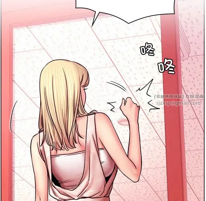 屋檐下的光 - 第31話 - page 107