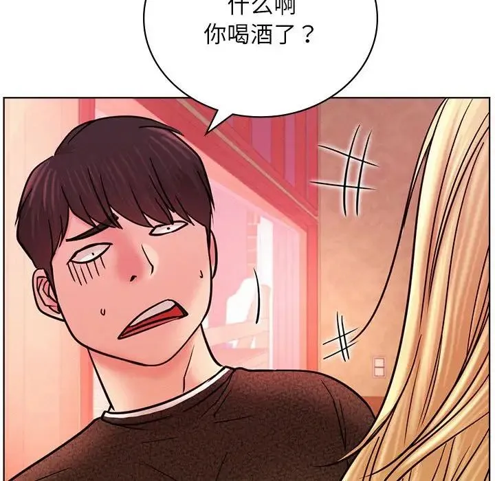 屋檐下的光 - 第31話 - page 115