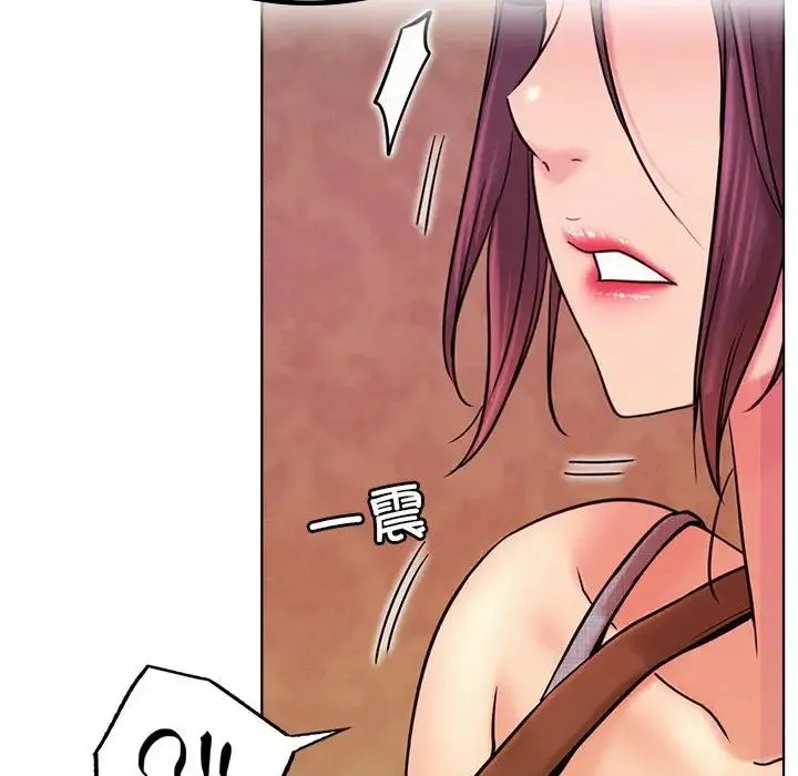 屋檐下的光 - 第31話 - page 138