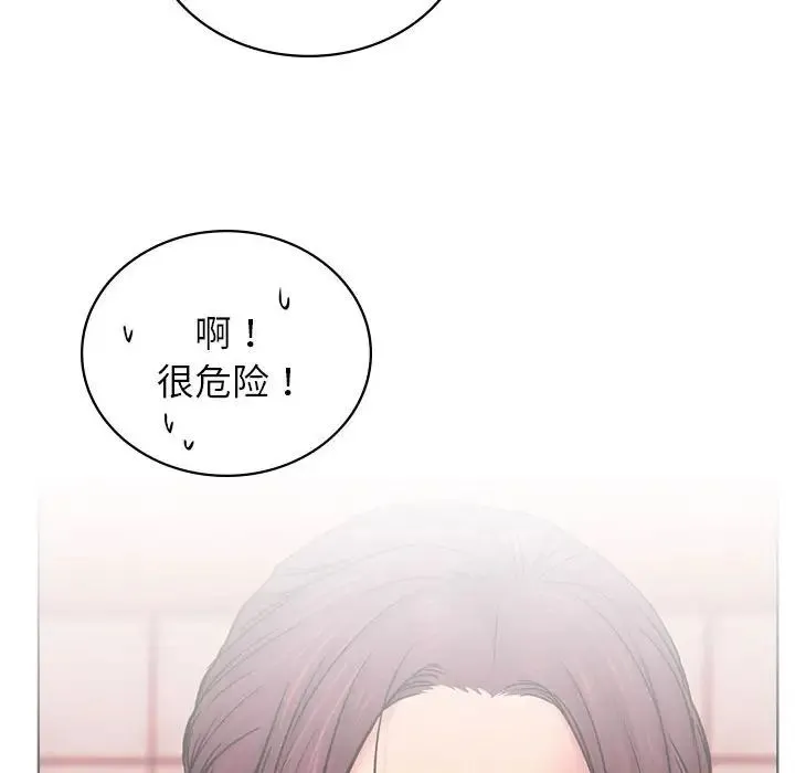 屋檐下的光 - 第31話 - page 156