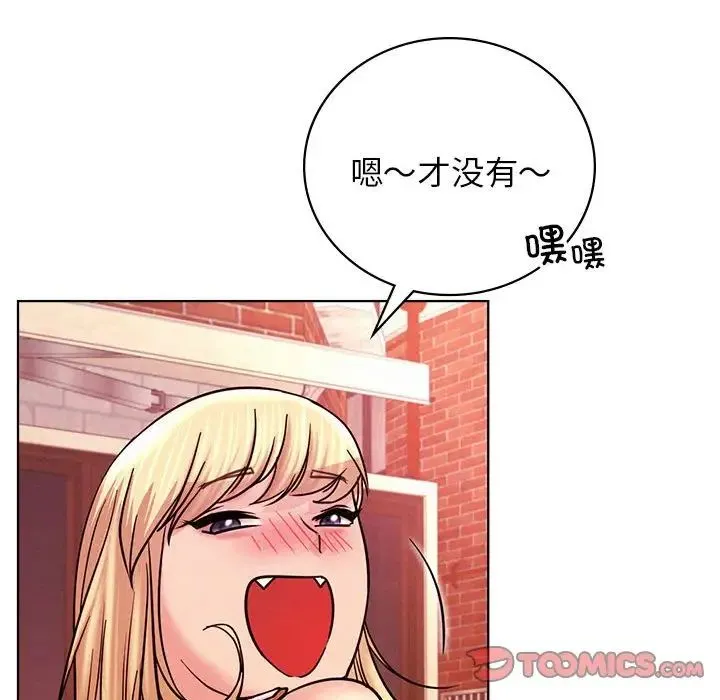 屋檐下的光 - 第31話 - page 159