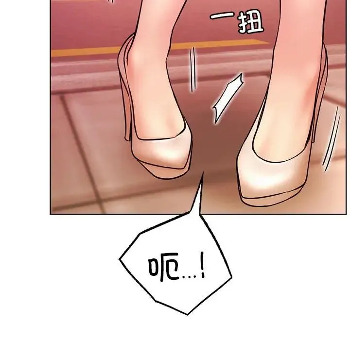 屋檐下的光 - 第31話 - page 161