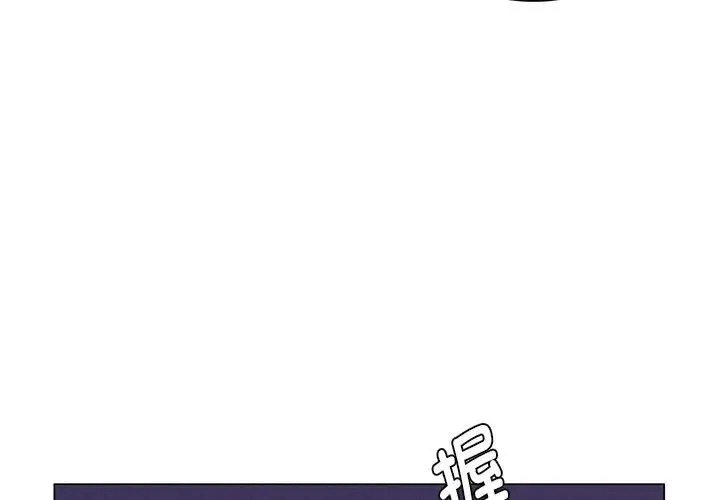 屋檐下的光 - 第7話 - page 4