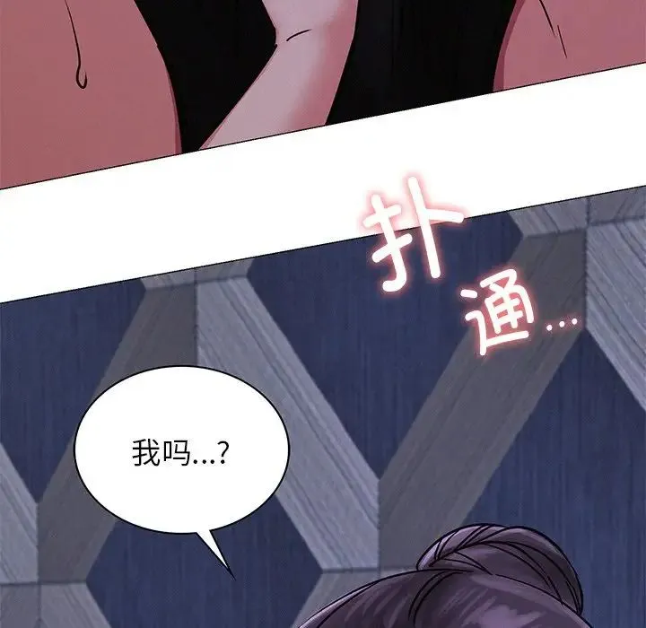 屋檐下的光 - 第7話 - page 10