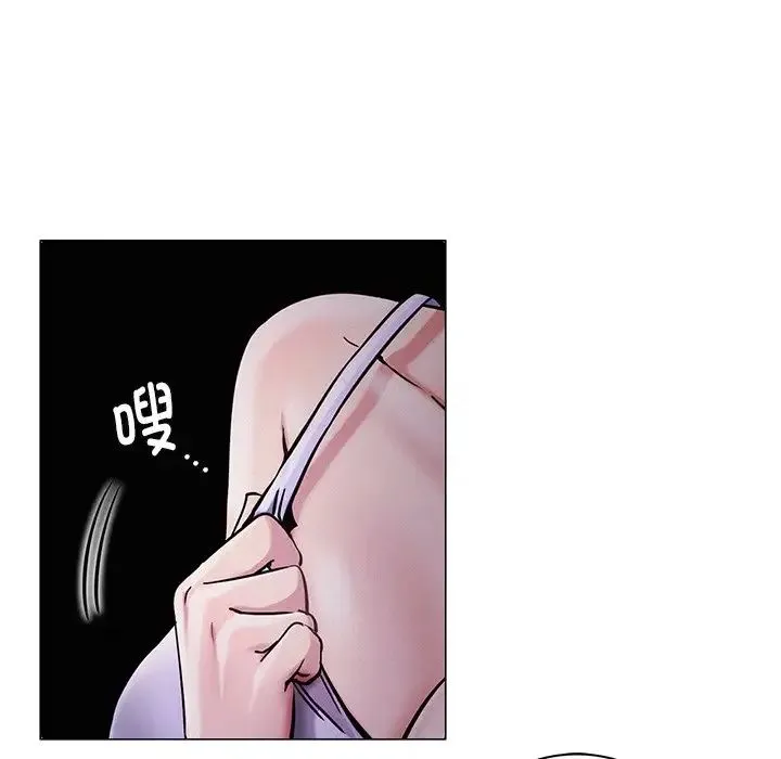 屋檐下的光 - 第7話 - page 20