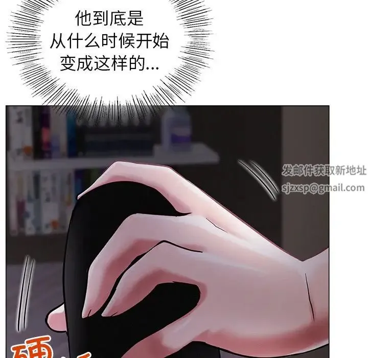 屋檐下的光 - 第7話 - page 37
