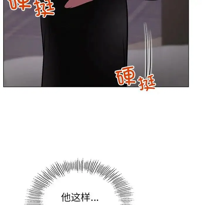 屋檐下的光 - 第7話 - page 38