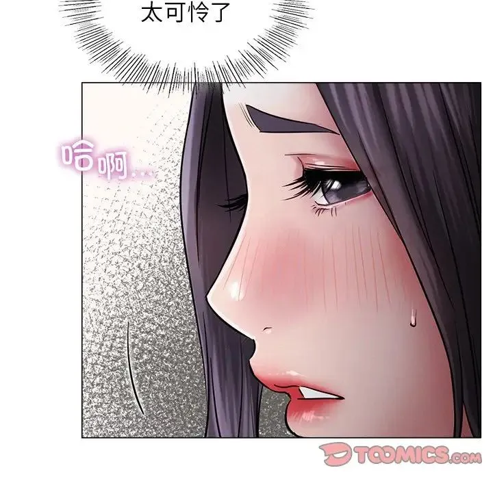 屋檐下的光 - 第7話 - page 39