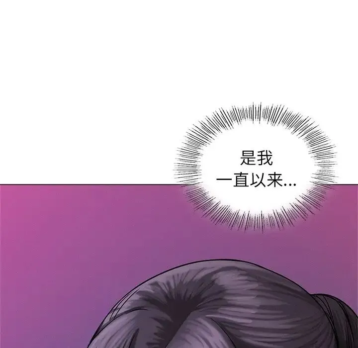 屋檐下的光 - 第7話 - page 40