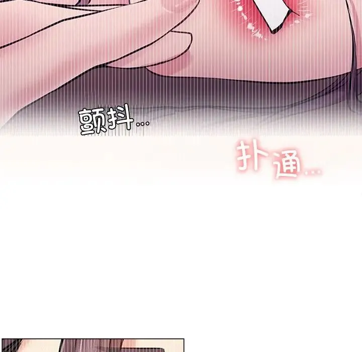 屋檐下的光 - 第7話 - page 52