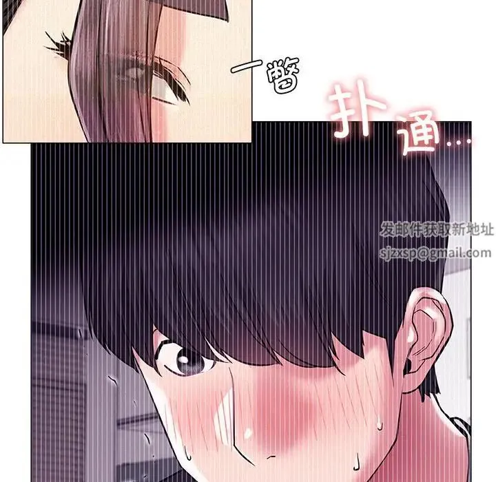 屋檐下的光 - 第7話 - page 53