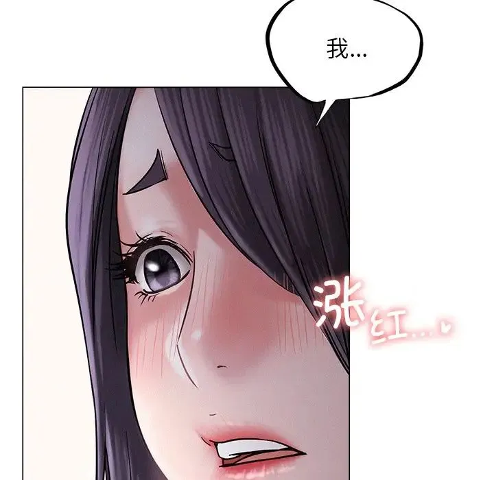 屋檐下的光 - 第7話 - page 60