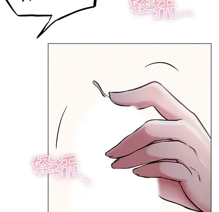 屋檐下的光 - 第7話 - page 62