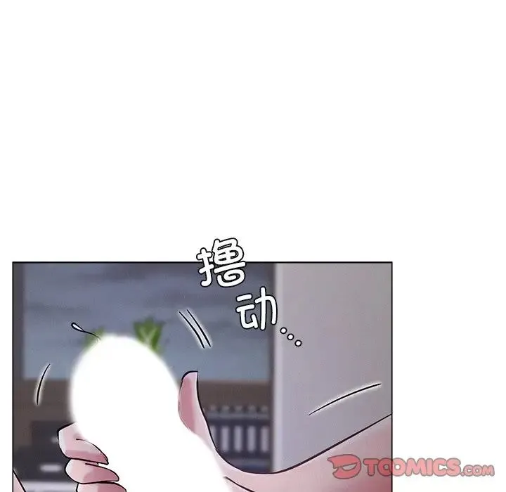 屋檐下的光 - 第7話 - page 69