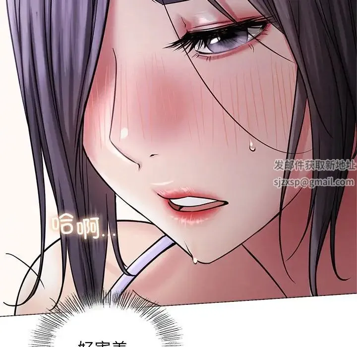 屋檐下的光 - 第7話 - page 78