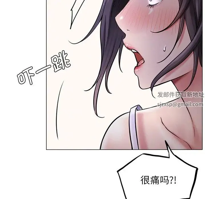 屋檐下的光 - 第7話 - page 82