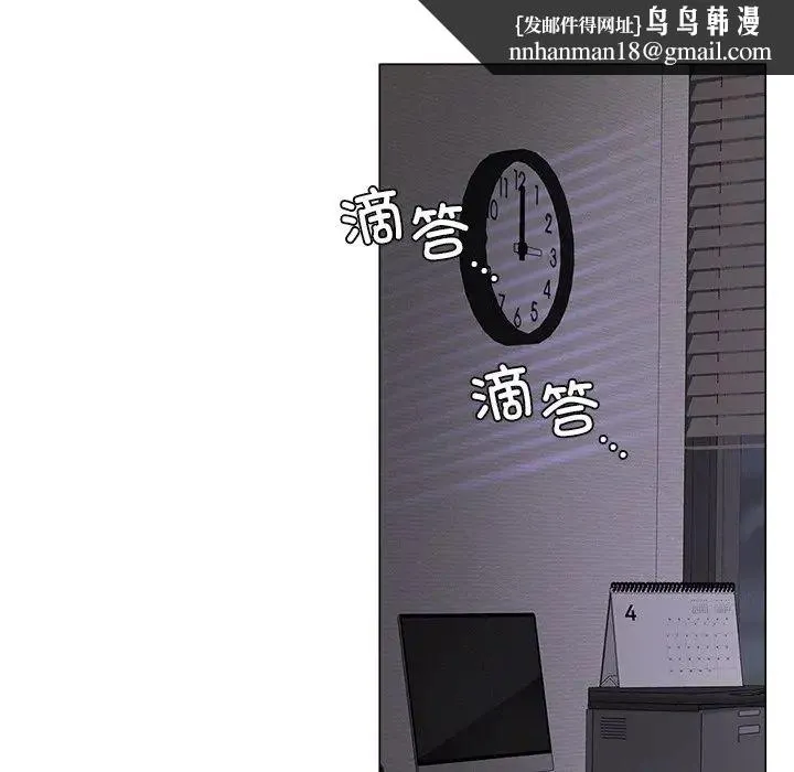 屋檐下的光 - 第7話 - page 90