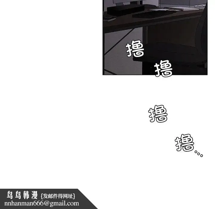 屋檐下的光 - 第7話 - page 91
