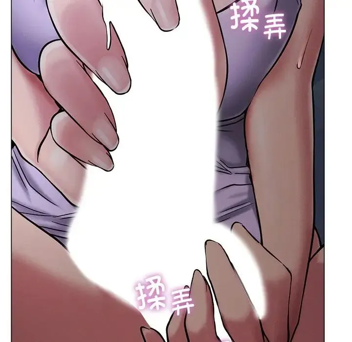 屋檐下的光 - 第7話 - page 94