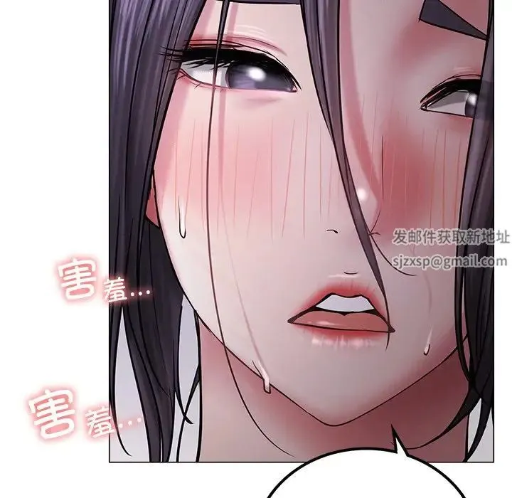 屋檐下的光 - 第7話 - page 96