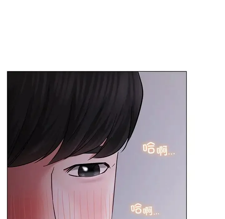 屋檐下的光 - 第7話 - page 98