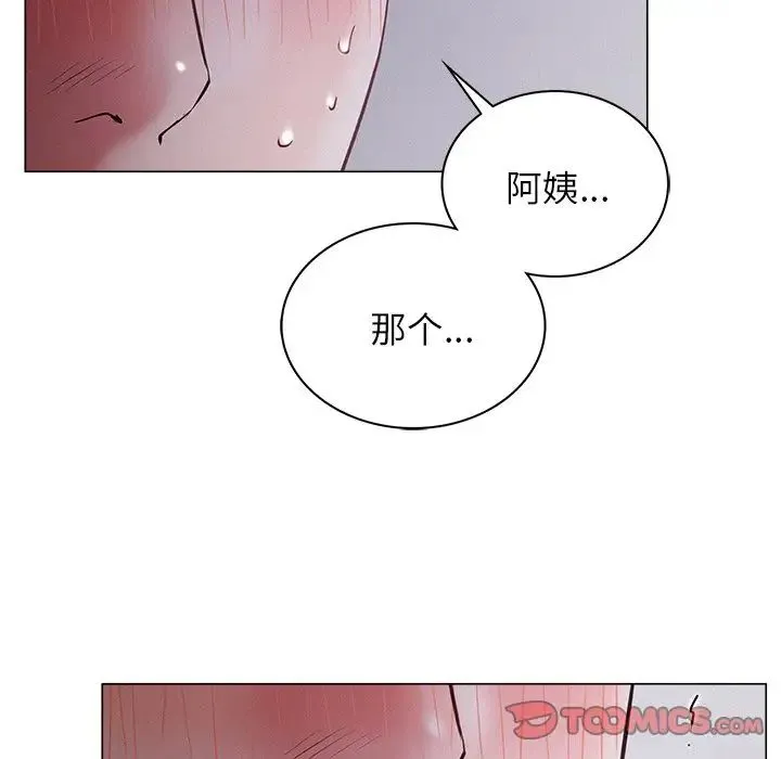 屋檐下的光 - 第7話 - page 99