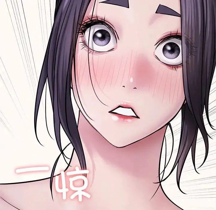 屋檐下的光 - 第7話 - page 102