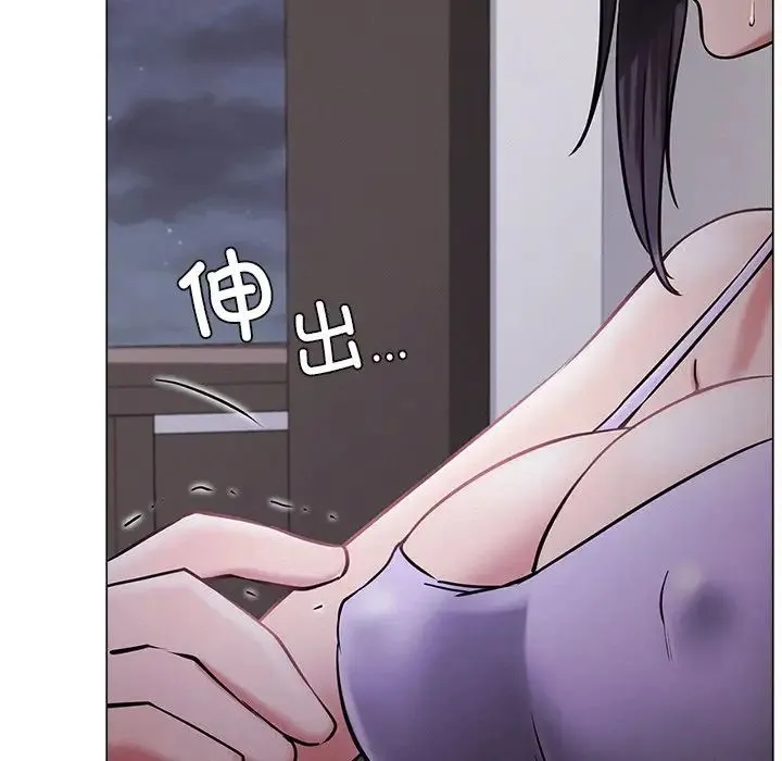 屋檐下的光 - 第7話 - page 108