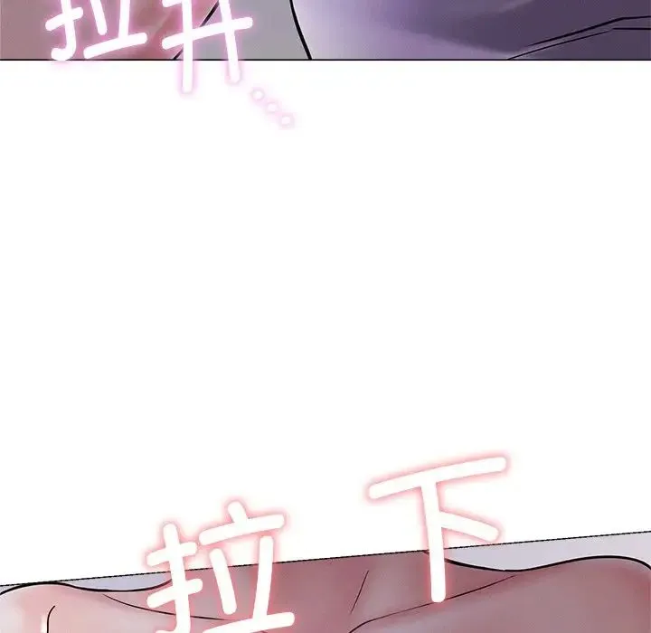 屋檐下的光 - 第7話 - page 114